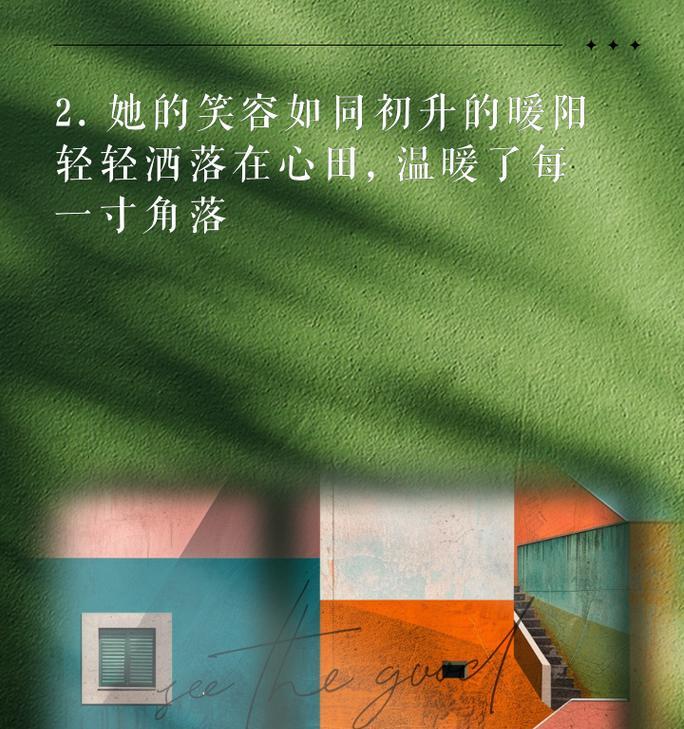 微笑如花绽放，美丽绽放（微笑之美，暖心之美）