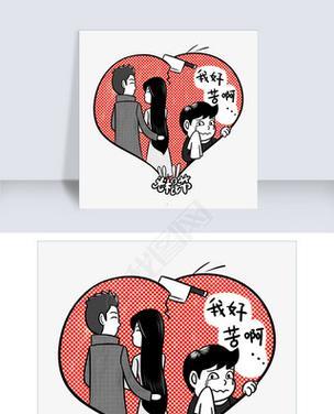 《光棍节：单身狂欢日》