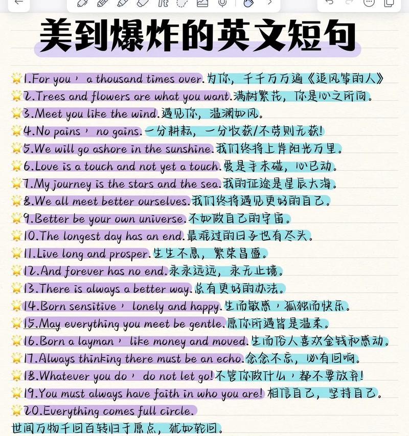 WordsthatTouchtheSoul(DiscoveringtheBeautyofLanguage)