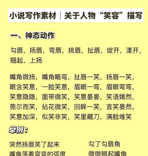 微笑，如花绽放（一丝不苟的微笑艺术）