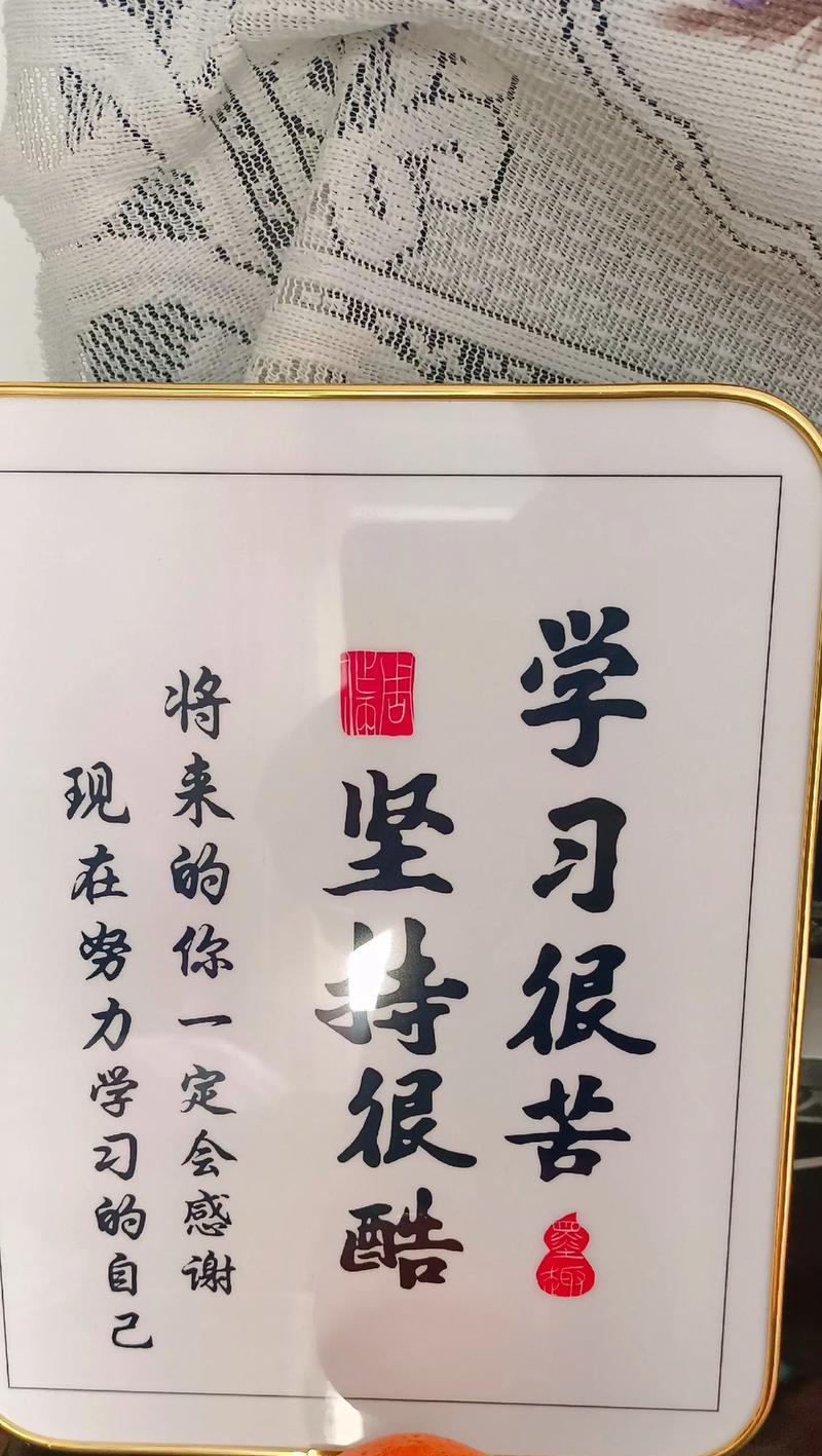 意志坚定的奋斗者（毅力撑起成功的桥梁）