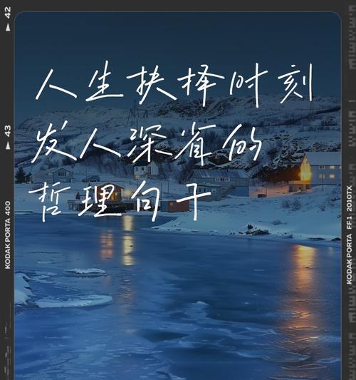 《生活的经典》