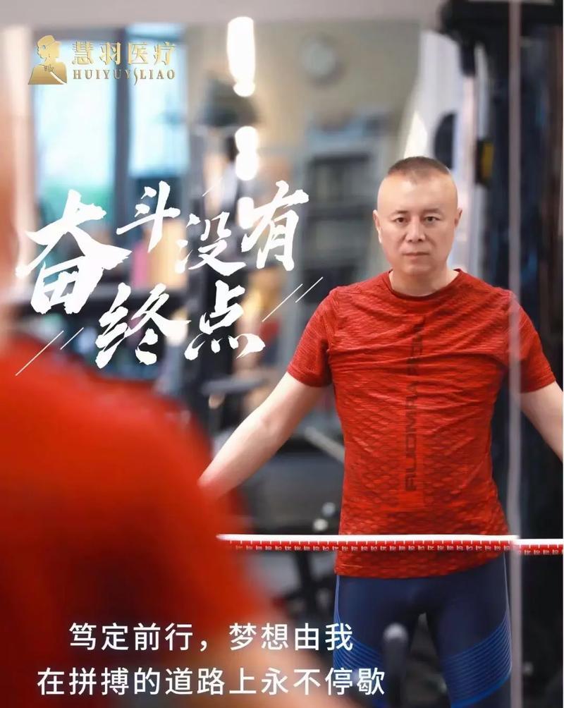 破茧成蝶——跨越重重障碍的路