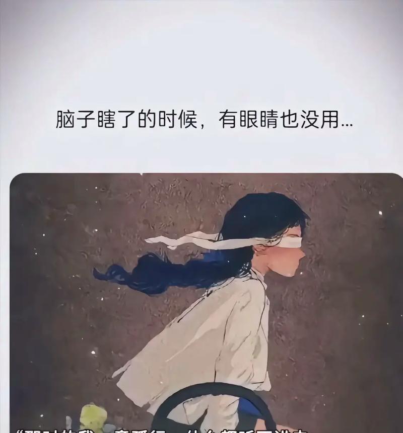 我与过去的不解之缘（我与过去的不解之缘）