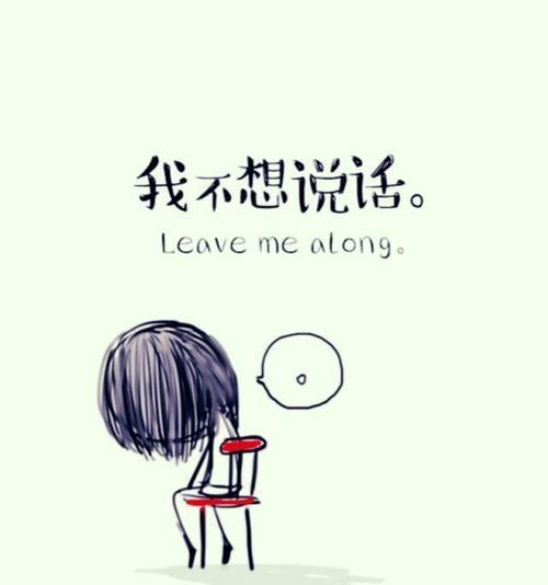 勇往直前(勇气,让我成为更好的自己)