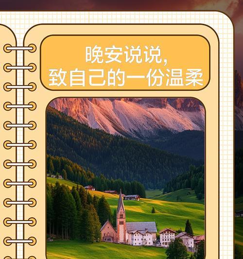 晚安，我的宝贝们——我的世界因为你们而更加美好。