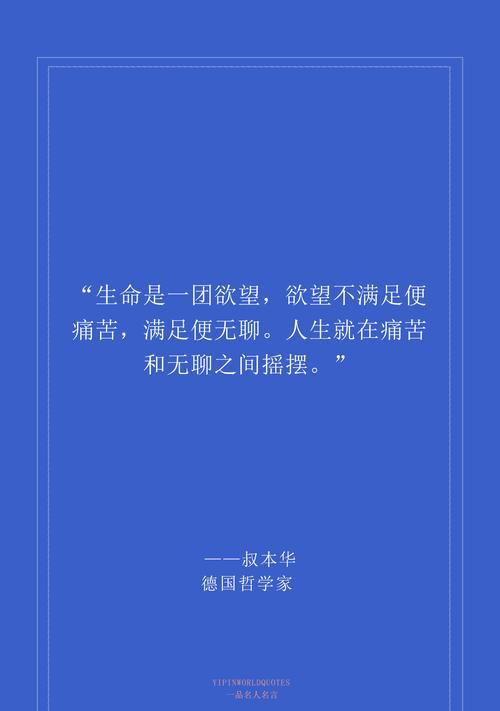 《瞬间的永恒》