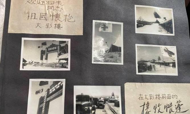 时光倒流，尘封记忆重现（一个人的回忆，一段往事）