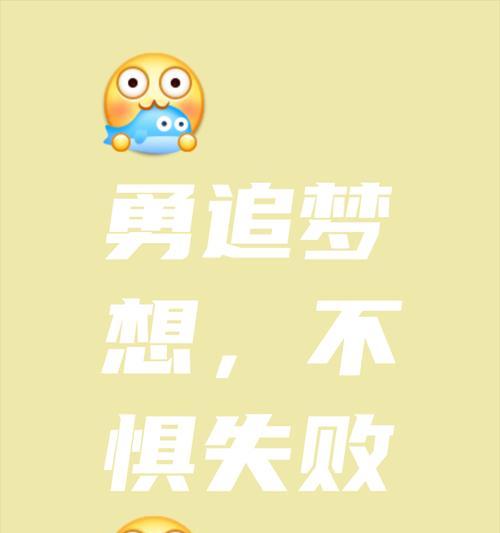 跌倒，站起来（一个失意者的奋斗之路）