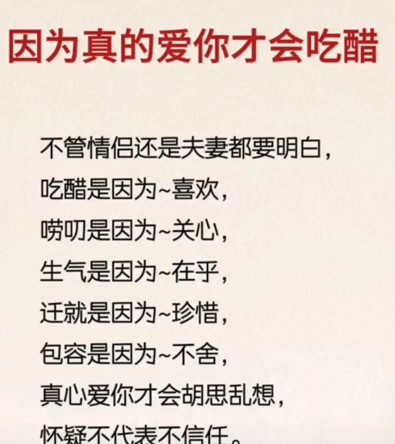 ThePowerofTrueFriendship（EmbracingEachOther'sDifferences）