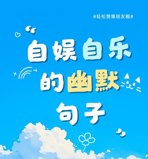 3.我和我的钱包是一体的,虽然它比我还要薄。