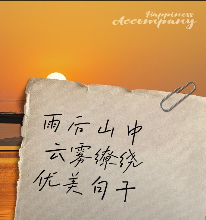 《天空之美：云彩的舞蹈》