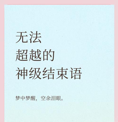 回味无穷的生活（一个人生活中最美好的记忆）