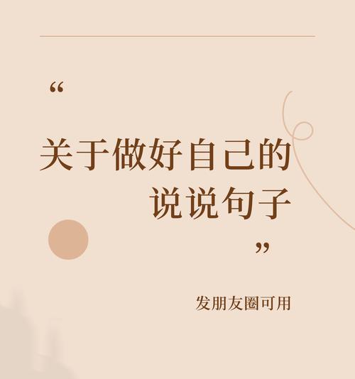 初冬寻找美好的痕迹（初冬寻找美好的痕迹）