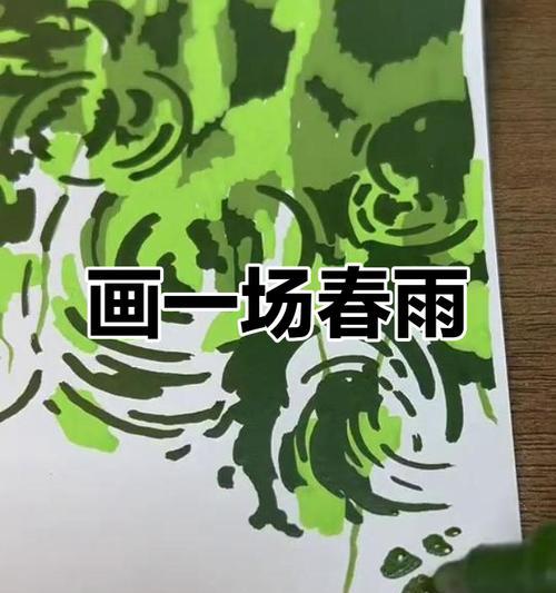 春雨（一场意外的相遇）