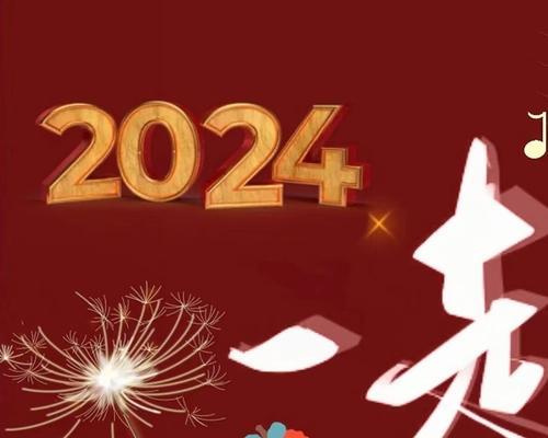 梦想之翼（以2023跨年心情说说句子）