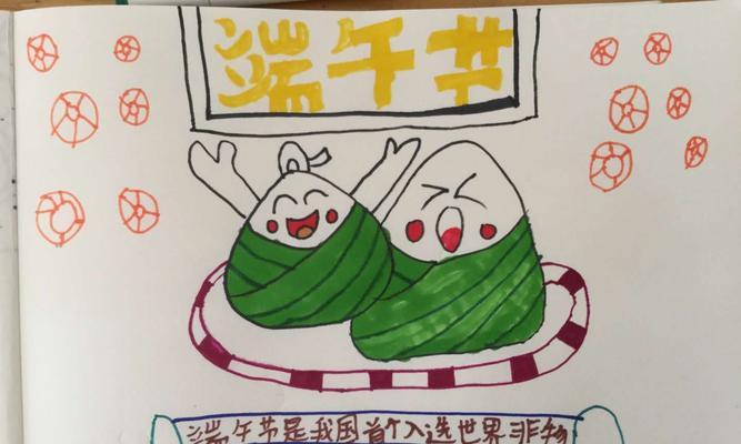 一个小学生的故事（一个小学生的故事）