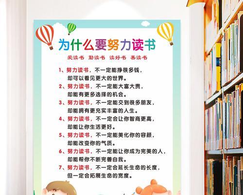 《励志学习,唯美绽放》