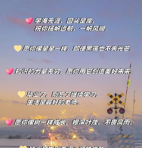 毕业季,人生的转折点(留不住时光,留住你我)