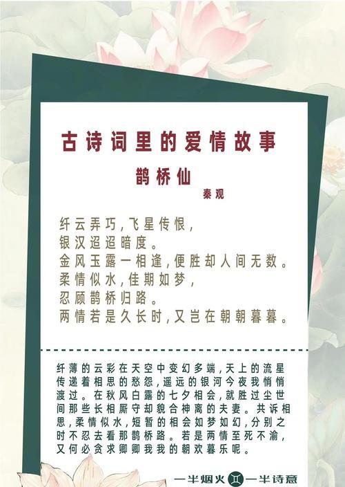 朝朝暮暮，爱如初恋（一生只爱你，执子之手，与子偕老）