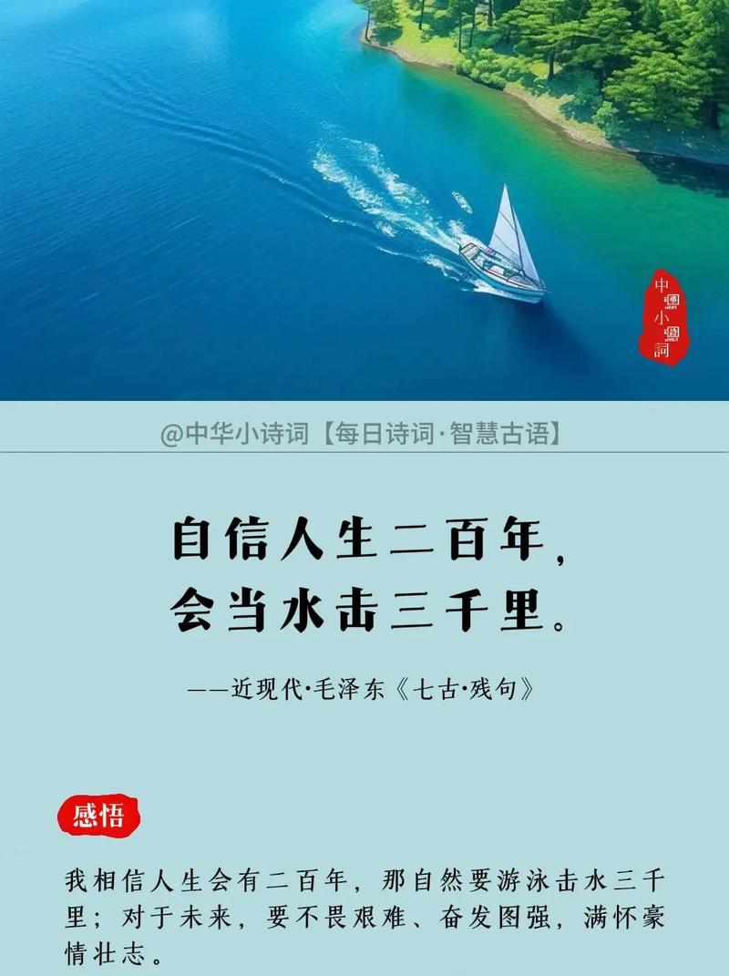 自信从内心散发，照亮未来