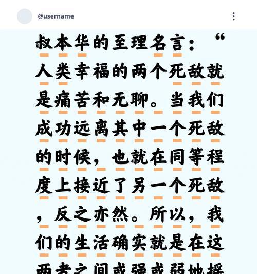 1.人生就像一场马拉松比赛，成功的关键在于坚持到最后。