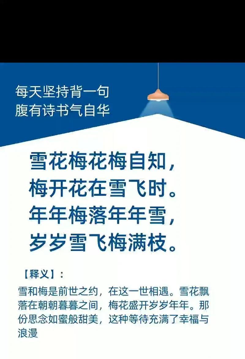 怀恋雪花，感知冬天（冬日的思念，柔软的雪花）