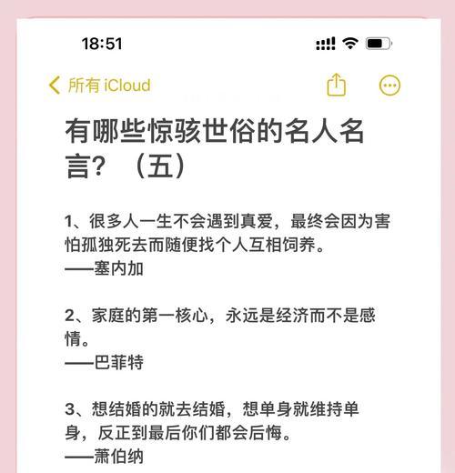 1.爱情就像一场盛大的烟火，绽放出美丽的光芒，让人心醉神迷。