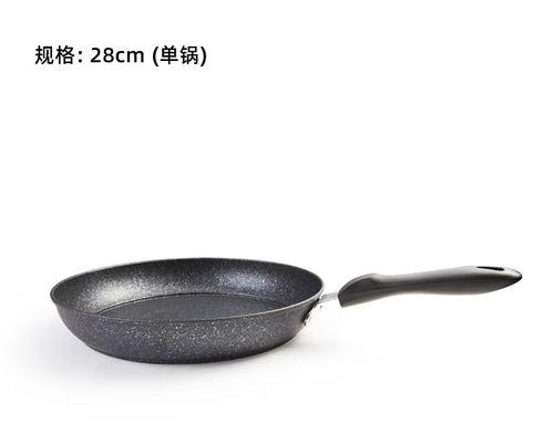 幸福起航（一个逐梦者的故事）