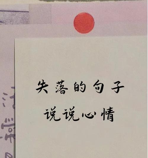 短句：伤感的心情，如同飘荡在漫长的黑夜中的孤独星辰。