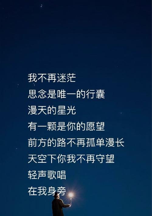 从未忘记，始终难忘：一个母亲的心路历程