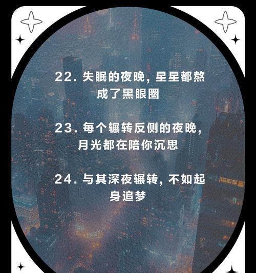 灵魂的夜行者（灵魂的夜行者）