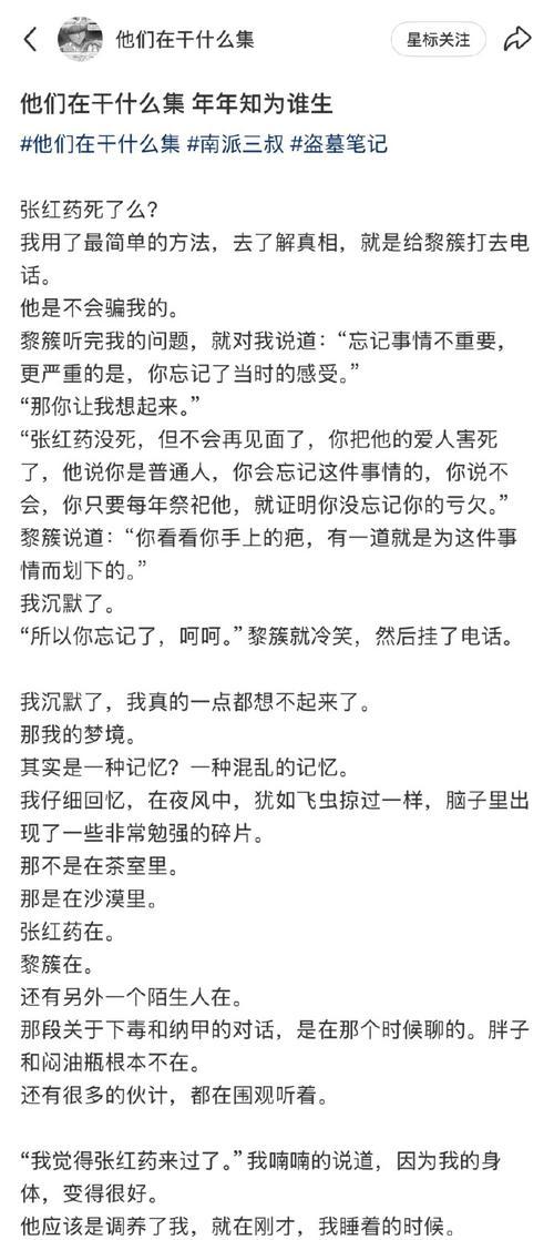 无私奉献的真爱（他们那些默默无闻的付出）