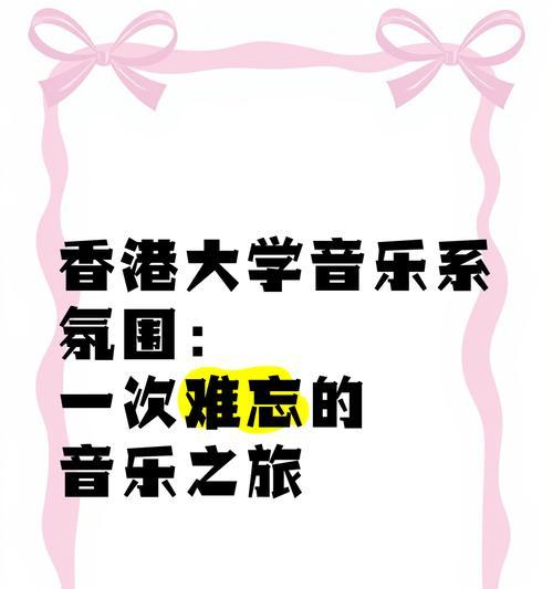 音乐，让我感受到生命的美好（音乐，让我感受到生命的美好）