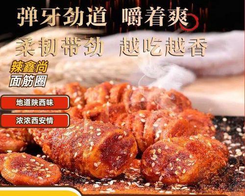 味道让我想起了你（一个滋味难以忘怀的故事）